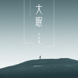 日本乱伦中文字幕
